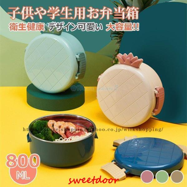 弁当箱 子供 男子 女子 ランチボックス お弁当箱 おしゃれ 学校学生 会社出勤 食事用 便利 1段　3コマ　4コマ 仕切り シンプル　新生活【原産国】　中国【注意事項】返品、交換は致しかねますのでご了承の上、お買い求めください。この弁当箱...