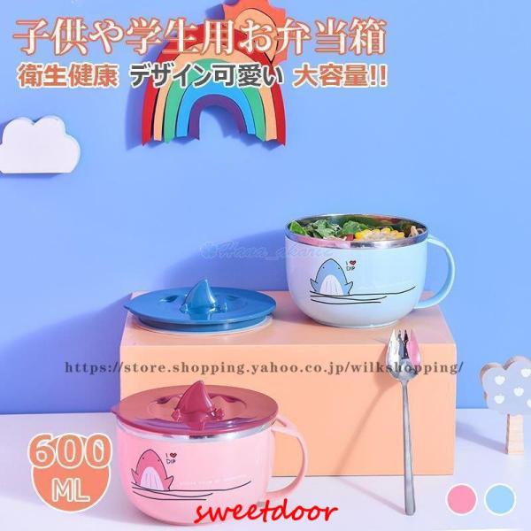 弁当箱 子供 男子 女子 ランチボックス お弁当箱 おしゃれ 学校学生 会社出勤 食事用 便利 1段　3コマ　4コマ 仕切り シンプル　新生活【原産国】　中国【注意事項】返品、交換は致しかねますのでご了承の上、お買い求めください。この弁当箱...