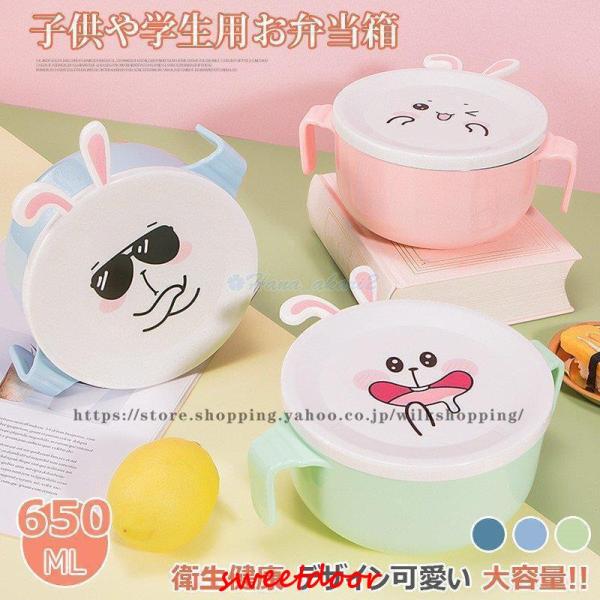 弁当箱 子供 男子 女子 ランチボックス お弁当箱 おしゃれ 学校学生 会社出勤 食事用 便利 1段　3コマ　4コマ 仕切り シンプル　新生活【原産国】　中国【注意事項】返品、交換は致しかねますのでご了承の上、お買い求めください。この弁当箱...