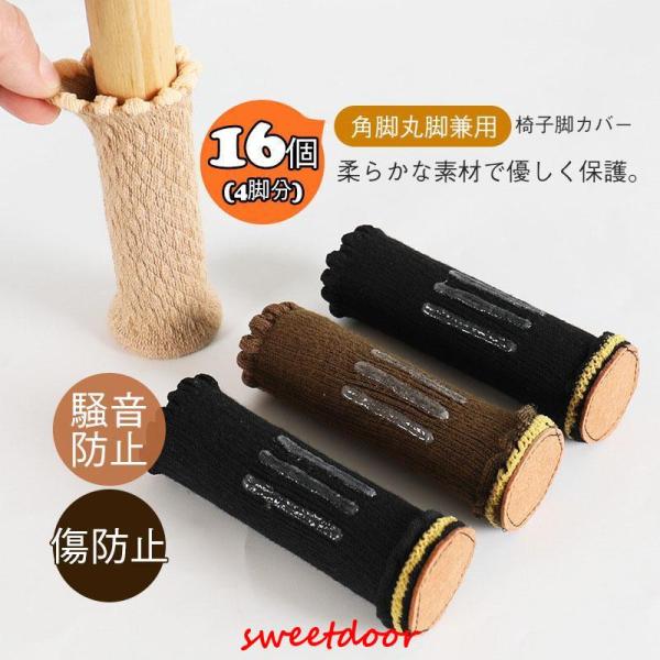 商品:カラー:/ブラック/コーヒー/カーキサイズ:/F【商品説明】◎柔らかな素材で優しく保護。◎椅子脚にジャストフィット◎イスの脚で床をずって傷が付くのが嫌、ずり音が気になる。◎裏側の滑り止めでズレを防止◎優しい色合いが嬉しい全３色◎見た目...