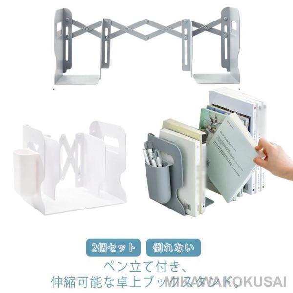 幅21.5-49cm 奥行き15cm 高さ19cm