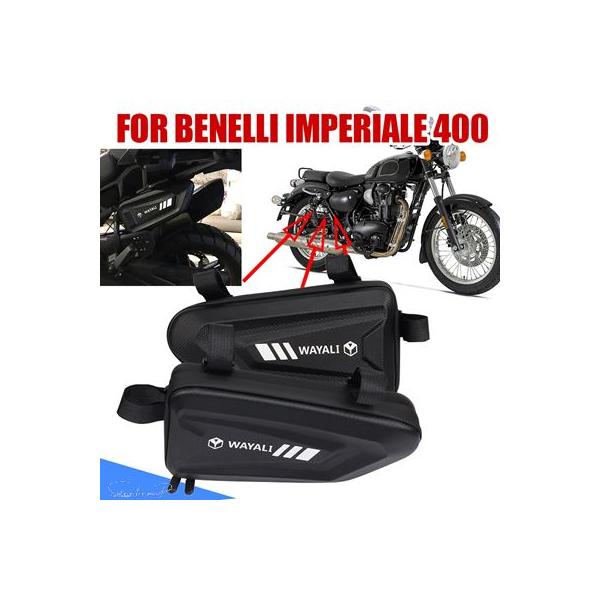 互換品 IMPERIALE 400 IMPERIALE400 CRASHBAR サイドバッグ フェア