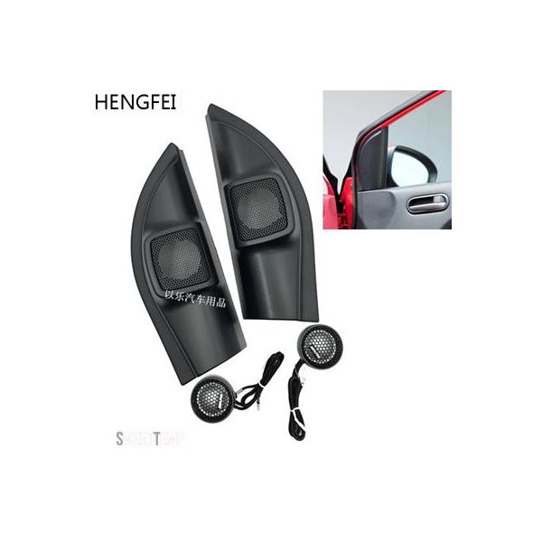 互換品 カーアクセサリー 2デミオ用 ホーンカバー マツダ 三角スピーカーツイーター