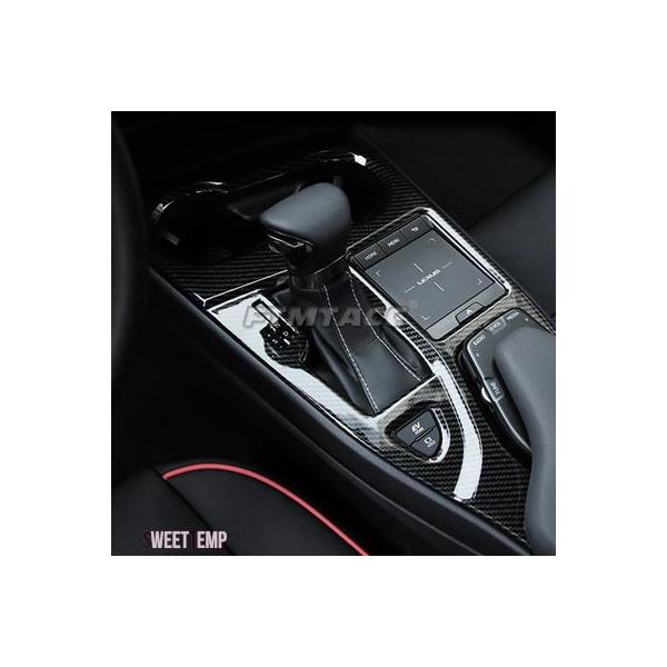 互換品 -2022用 インテリアアクセサリー レクサス UX200 UX250H UX260H 2019 2020
