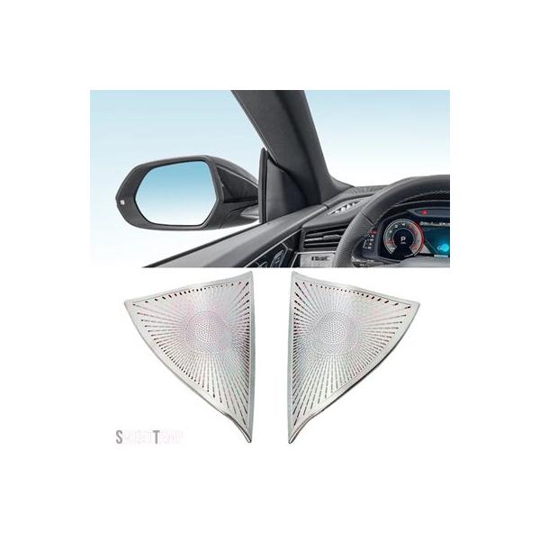 互換品 2023年モデル用 オーディオスピーカーカバー ドアパネル 読書灯トリム アウディ Q8 2019 2020-2022 カーAピラー スピーカー