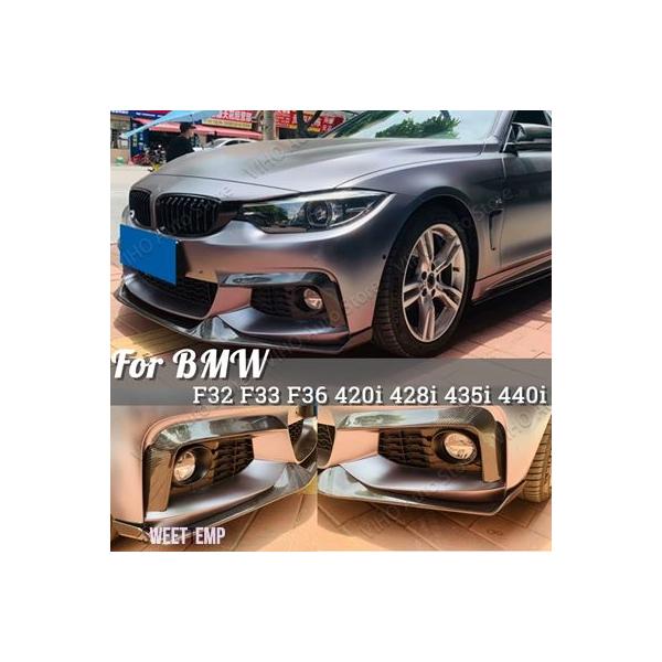 互換品 フロントバンパー スポイラーキット フォグランプカバー BMW F32 F33 F36 420I 428I 435I 440I 20 サイドスプリッター