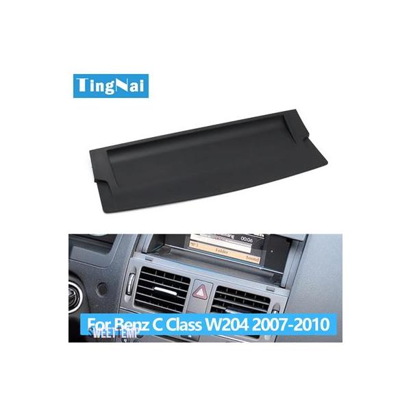 互換品 2007年-2010年用 カバー メルセデス ベンツ W204 C180 C200 C220 C250 C300 C クラス ダッシュボード ディスプレイ スクリーン トレイ