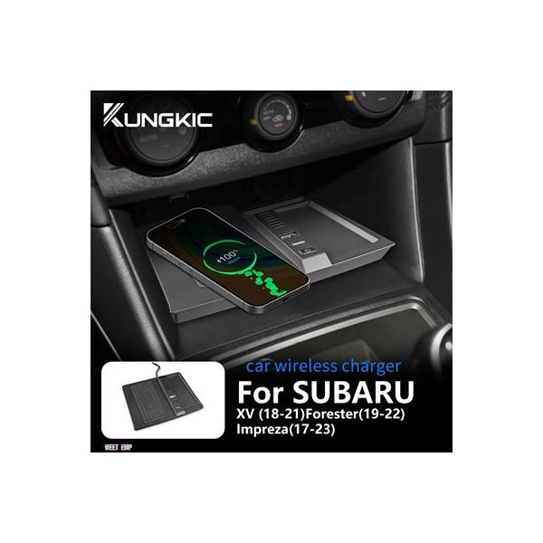 互換品 2018年〜2021年用 充電ホルダー プレート用アクセサリー スバル 15W 車載用ワイヤレス高速充電器 フォレスター 2019年 2020年 202