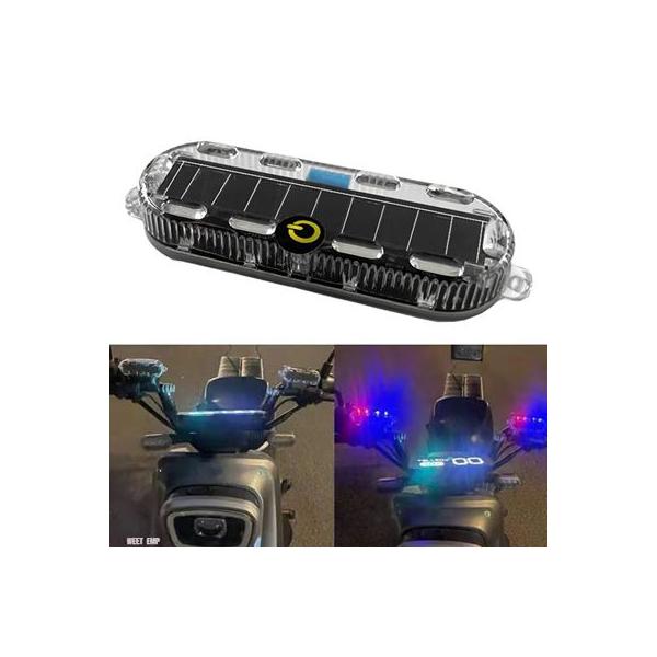 互換品 ソーラーカー用 フラッシュライト 電動バイク用 トラック用 ブレーキ用 テールライト 改造用 自動用 追突防止用 爆発用