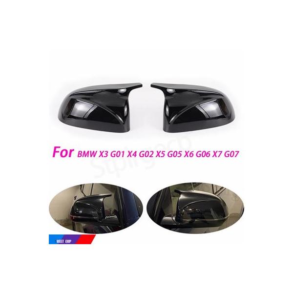 互換品 2019-2023用 バックミラーカバー BMW X3 G01 X4 G02 X5 G05 X6 G06 X7 G07 iX3 2018 X3M Mスタイル ブラック カーボン ルック