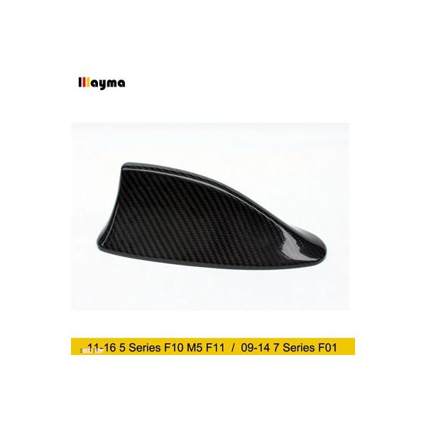 互換品 2009-2014用カーボンファイバー製シャークフィンアンテナカバー F01用アクセサリー BMW 2011-2016 520i F10 M5 740i