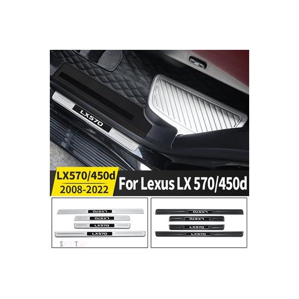 互換品 敷居保護 インテリア改造アクセサリー レクサス 570 LX570 ステンレススチール製 LX 2008年から2022年式 2021年式 2020年式 