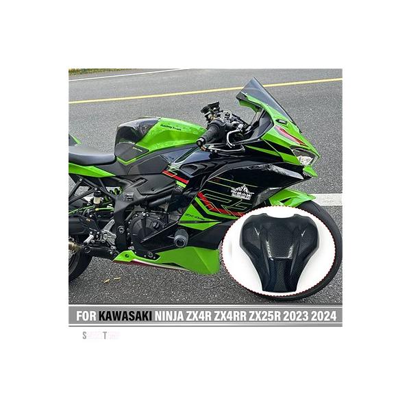 互換品 カワサキ ニンジャ ZX4R ZX25R 2023-24 カーボンガス燃料タンク
