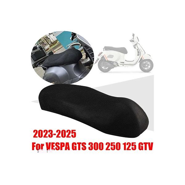 しー 互換品 ベスパ GTS 300 125 スーパー GTV 250 GTS300 2023 2024