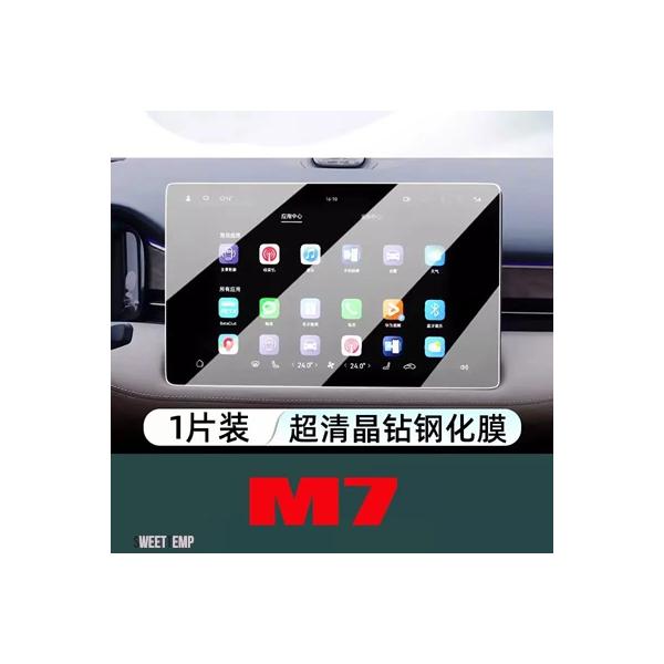 互換品 強化ガラススクリーン保護フィルム M7 2023 2024 AITO EV 液晶カーラジオ GPS ナビゲーション