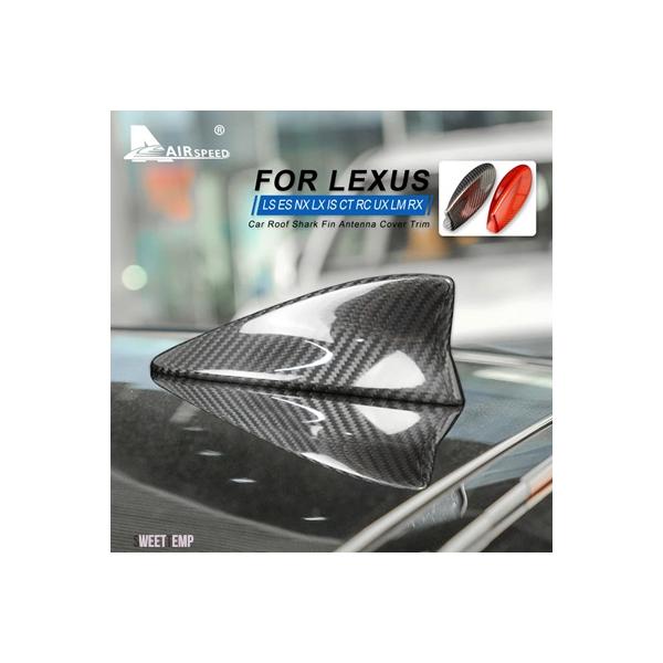 互換品 カバーステッカー レクサス IS250 IS350 リアルハードカーボン ルーフ空中ふひれアンテナLS ES LX NX CT RC UX LM RX