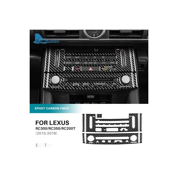 互換品 リアルソフトカーボンインテリアトリム 左ハンドル用 右ハンドル用 レクサス RC300 RC350 RC200T 2015 2016 2017 2018