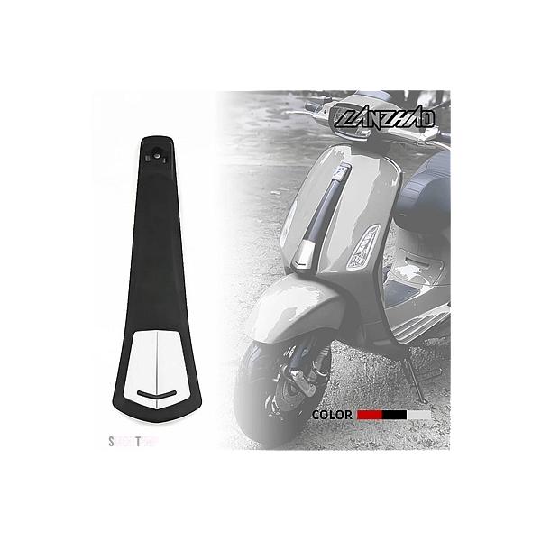 互換品】 ベスパ ホーンカバー ABS フロントベルトガード装飾フェア