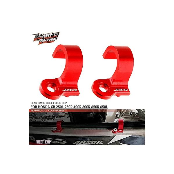 ホンダ リアブレーキホース固定クリップ XR250 XR400 XR600