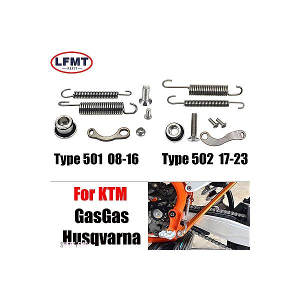 互換品 KTM EXC EXCF XC TPI 125 150 200 500 17-23 キックスタンド サイドスタンド スプリングキット モトクロス 間