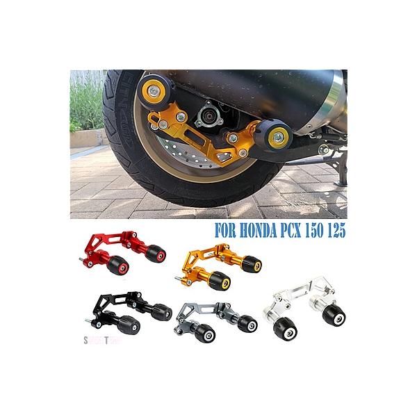 互換品 PCX 150 125 PCX150 PCX125 2020 2021 ホンダ バイク マフラー スライダー リアクラッシュ ガード