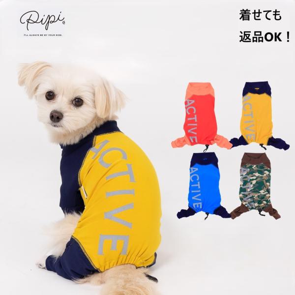 ダックス　スカジャン　PIPI Dogs 他　ペットウエア　服　ピピドックス ダックス スカジャン PIPI Dogs 他 ペットウエア 服