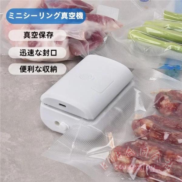 「ミニ真空パック器」コンパクトだけど大変便利な真空パック器です。手のひらサイズで持ち運びにも便利です。シーラーでお菓子の食べかけをちょっと閉じておいたり袋の空気を抜いて真空にしたり、さらには空気も入れられて本体には隠しカッターも付いていて開...