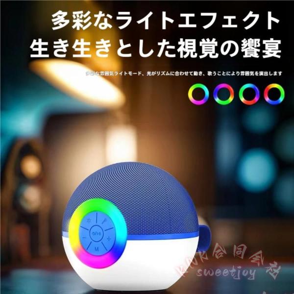 カラオケマイク スピーカーセット 子供用 Bluetooth マイク２本 マホ対応 音楽再生 LEDライト 小型スピーカーセット 自宅/アウトドア