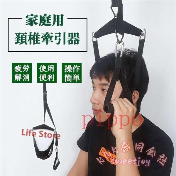 カラー：ブラックご家庭で一人で簡単にストレッチ運動ができます。使用方法本体から出ている紐を引っ張りご自身の力で頸椎を伸ばすだけです。使用目安1日15分×2~3回 気持よく伸ばし無理なくお使いください※頸 椎症患者の方は、ご使用を医師に相談す...