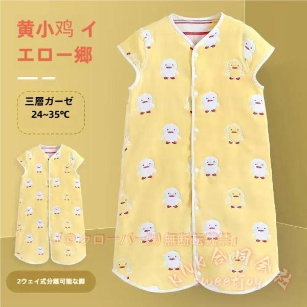 大変申し訳ございません。 遅い対応。80cm(身長：75-83cm)90cm(身長：85-100cm)100cm(身長：100-115cm)110cm(身長：115-120cm)120cm(身長：125-135cm)130cm(身長：135...