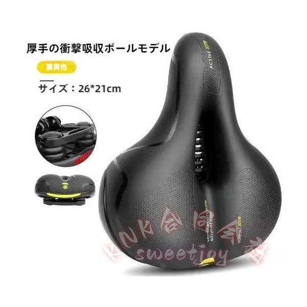 【最大限の快適さ】高品質の素材を採用して、お尻の骨に衝撃を緩和します。超肉厚な記憶スポンジとシリカゲルの内蔵でやわらかい着座感をさせます。厚さ6cmもの超極厚クッションが、坐骨が当たる部分に配置されており、座面が大きく、肉厚でお尻への衝撃を...