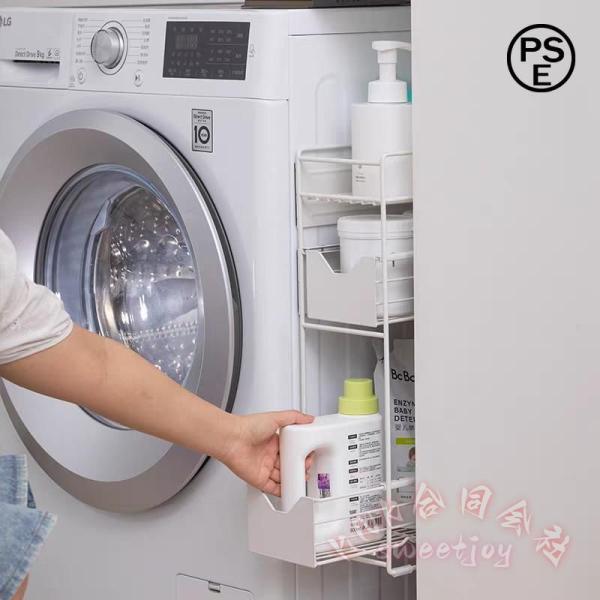 ・マグネットで簡単設置の洗濯機横収納ラック洗濯機の横にマグネットで簡単に取り付けできる便利な収納ラックです。洗濯用品や掃除用品・バスグッズまで、水回りのものをまとめて収納でき、洗濯機周りをすっきり整頓します。シンプルなモノトーンカラーは、ラ...