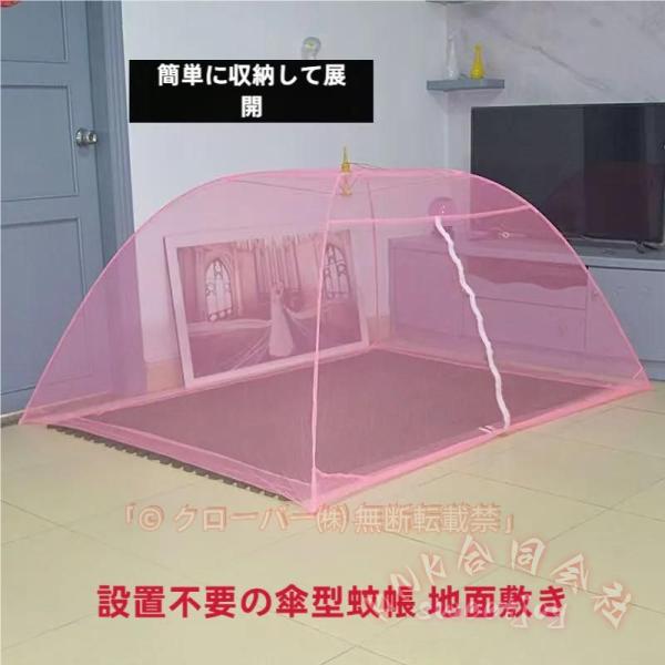 ワンタッチ折り畳み式で設置簡単＆コンパクト収納☆ファスナー付きで出入りしやすいテント式のベビー用蚊帳です。嫌な虫や蚊から赤ちゃんをガード♪エアコンの風除け対策も◎出産祝いなどのギフトとしてもオススメのアイテムです。※小さいサイズのその他タイ...