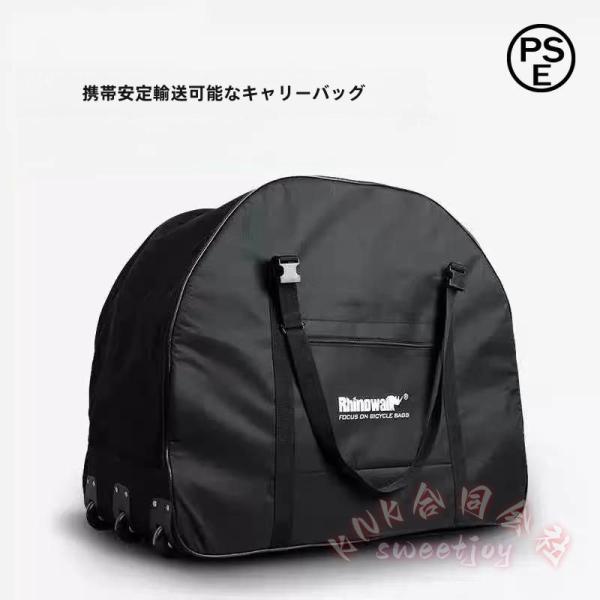 輪行バッグ キャスター付き 20インチ 折りたたみ自転車 輪行袋 erway-a01専用 電動アシスト自転車 収納バッグ サイクリング ツーリング 持ち運び 便利 軽量