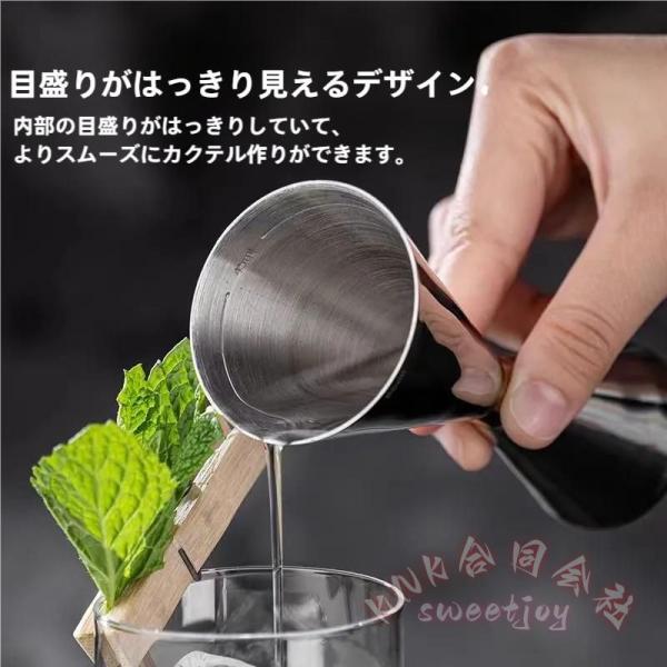 ジガーカップ 目盛り付き 30/45/60/90ml KNK(株) メジャーカップ ウイスキー カクテル 計量 カクテルメジャー バー用品 ワイン刻みカップ