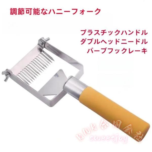 メイン素材: 100% 分類外繊維(プラスチック)養蜂に欠かせないハニースクレーパー：養蜂を行う時に欠かせないツールの一つのハニースクレーパーです。ミツバチが作った蜂蜜をしっかりと採取することができます。耐久性の高いステンレス素材を採用：こ...