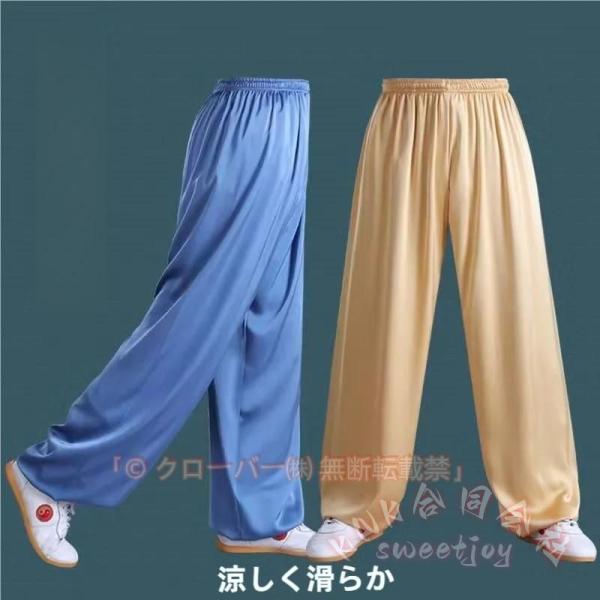 ■商品:太極拳パンツ■素材：レーヨン、ポリウレタン■サイズ（cm）：S/M/L/XL/XXL/3XL※採寸サイズなので若干の誤差がある場合がございます。 ※サイトに掲載されている商品は、モニター環境により実際のものと素材感色が若干異なって見...