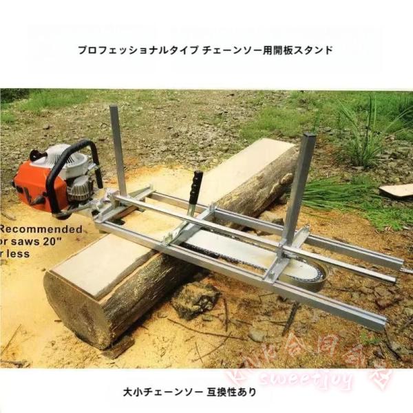 チェーンソーミル 14-36インチ ポータブル移動製材機 補助ガイド KNK(株） チェーンソー補助ツール 材木プランニング 製材 アウトドア DIY 木材加工 便利