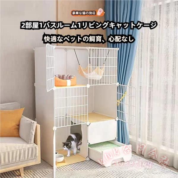 ケージ 猫 猫ケージ 3段 ペットケージ キャットケージ 大型 猫 トイレ おしゃれ 広い ペット用 ペットハウス ワイド 犬猫兼用 多頭飼い トイレ付き