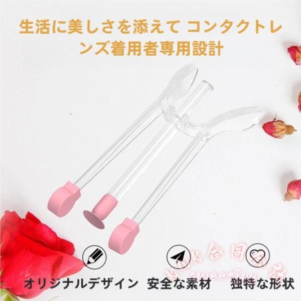 コンタクトレンズを簡単に入れる！ネイルの人も安心！ コンタクトレンズつけ外し器具 スティック コンタクトスポイト 装着器具 つけはずし ハー