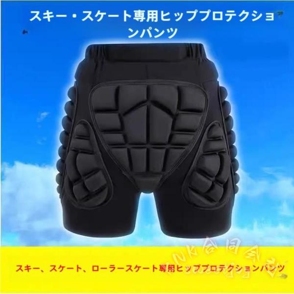 肉厚の高衝撃吸収EVAパッドを使用したヒッププロテクターマジックテープを利用したフロントオープンパンツタイプで、脱着が容易さと、装着時のフィット感を高次元で実現しています。[商品詳細] 品名：ヒッププロテクターサイズ：XXS・XS・S・M・...