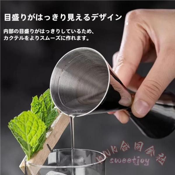 ジガーカップ 目盛り付き ３０/４５/６０/９０ｍｌ メジャーカップ KNK(株） ウイスキー・カクテル計量 ワインにも おうちバー練習に バー用品 家庭用