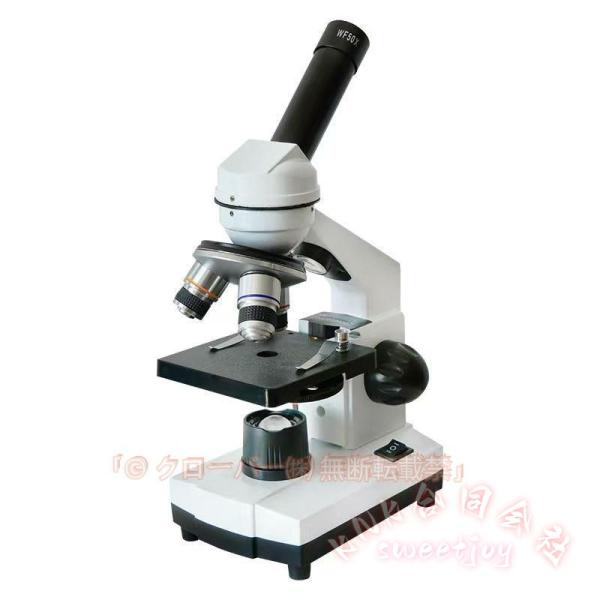 単眼顕微鏡 高倍率 学生生物顕微鏡 実体顕微鏡 拡大顕微鏡 電子顕微鏡 2000X デュアルLED照明初心者顕微鏡 高精度ファインフォーカス 色消し対物レンズ3個