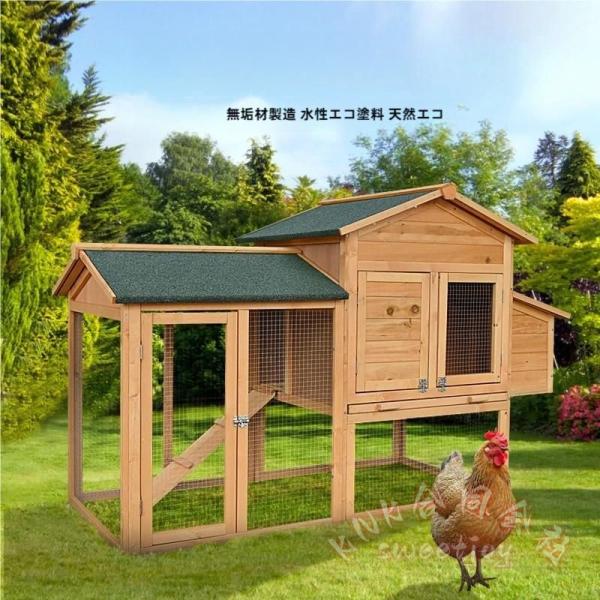 鳥かご 屋外 木製 鶏小屋 大型 鳥ケージ KNK(株） ワイヤーメッシュ 防