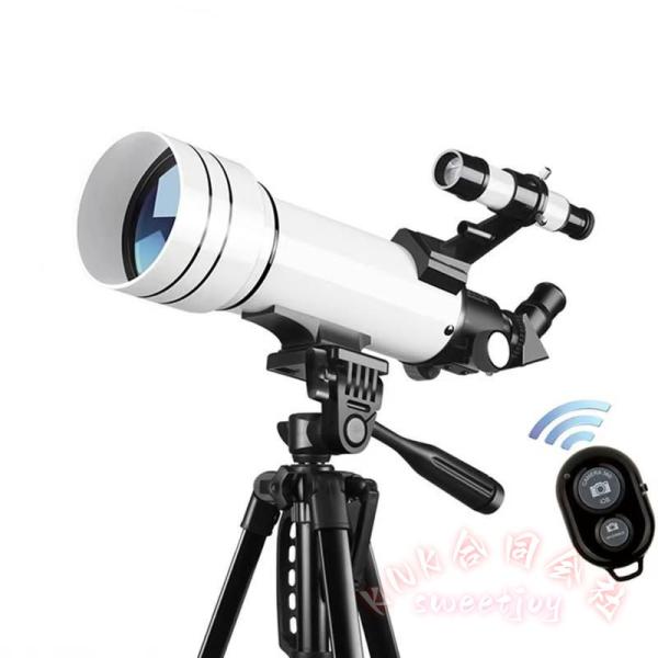 [直径70mmマルチコート光学対物レンズ、明るくクリアな視界を完璧に提供します] 天体望遠鏡は70mm大口径光学対物レンズを組み込み、光吸収面積を拡大し、複合コーティングにより光透過率を高め、画像をより明るく鮮明にします。[焦点距離400m...