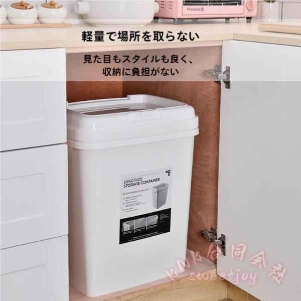 米びつ 20kg 30kg ライスストッカー 計量カップ付 KNK(株) 蓋付き