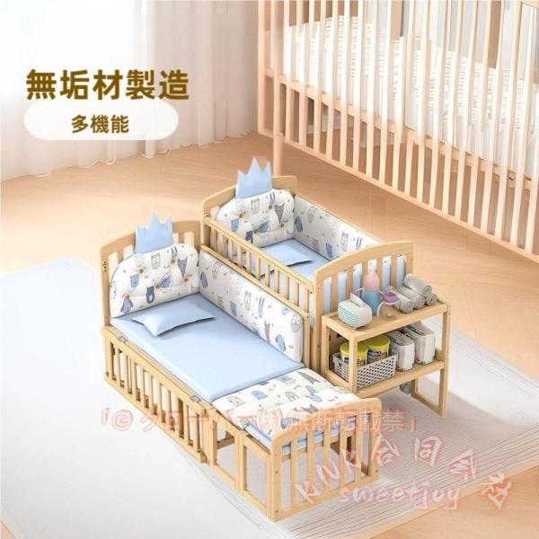 ★天然木製 素材は木目の美しいマツの天然木を使用しています。仕上げには天然成分100％の蜜蝋ワックスを使用していますので、赤ちゃんが舐めてしまっても安心安全です。★3段階調節 床からベッドまでの高さ3段階調節可能です。1台５役 ベビーベッド...