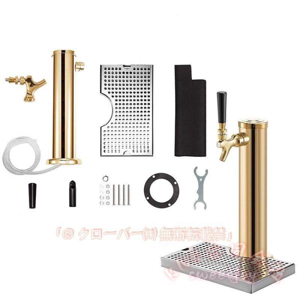 優れた実用性: このビール タワーのサイズは 360 x 76 mm/14.5 x 3 インチで、バーやカウンターに設置すると、バーがより美しく見え、ご自身やゲストにより便利になります。クローム蛇口：ケゲレータードラフトビールディスペンサー...