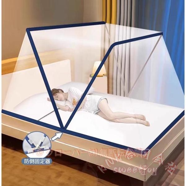 ワンタッチ式蚊帳 】テントのようにパッと広がるワンタッチ式なので設置もらくらく簡単です。目の細かいネットで小さな蚊も通しません。耳元で聞こえる羽音に気を立てることなく、朝までぐっすり安心して眠れます 。ムカデや他の害虫が床から侵入する心配も...