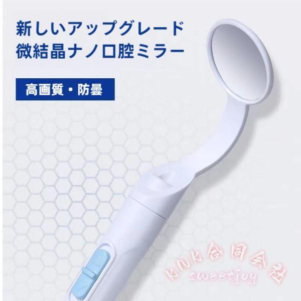 商品詳細:カラー:/ブルーサイズ:/F【2024最新★2色発光】デンタルミラー led ライト 歯石取り 口 鏡 歯 歯鏡 歯科 ミラー 曇り止め 口腔 チェック 歯垢 口腔ケア 口臭予防 虫歯 歯石 歯周病 介護 デンタル ミラー 口 鏡...